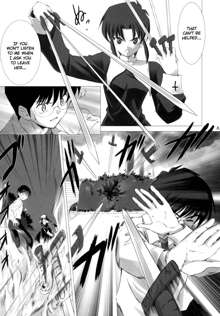 Tsukihime COMPLEX, English