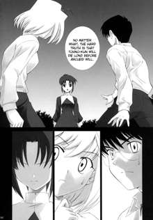 Tsukihime COMPLEX, English