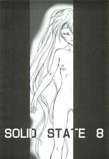 SOLID STATE 8, 日本語