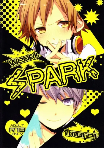 Spark, English