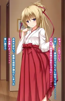 彼女にいろんな服を着てもらってコスプレSEX 2, 日本語