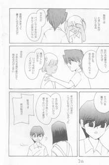 Girl's story, 日本語