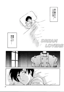 DREAM LOVERS PLUS, 日本語