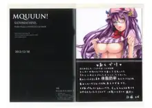 MQUUUN!, 中文