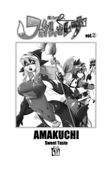 Mahou no Juujin Foxy Rena 2 - Kemono of Magic - Foxy Rena 2, English