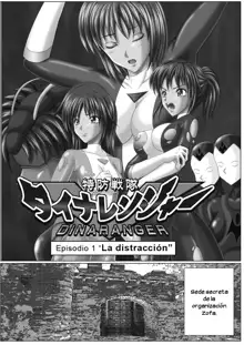 Tokubousentai Dinaranger ~Heroine Kairaku Sennou Keikaku~ Vol. 01 | Guardian Dina Vol. 1, Español