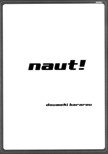 naut!, English