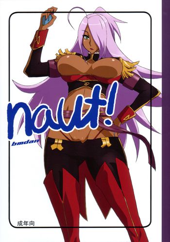 naut!, English