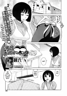 Rori Kyonyuu Mama (Loli Big Breasted Mama) Ch. 1-2 (decensored), English