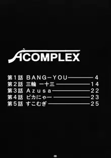 H COMPLEX, English