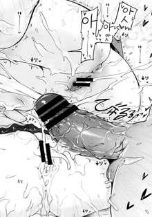 Imouto Control Ch.03, 한국어