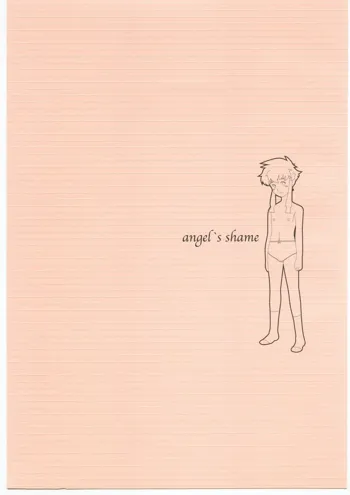 angel's shame, 日本語