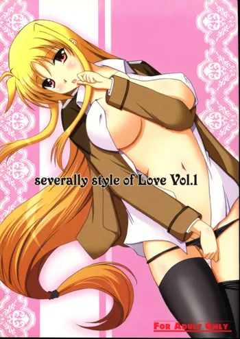 severally style of Love Vol.1, 日本語