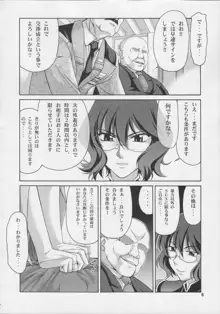 COMIC Daybreak vol.2, 日本語