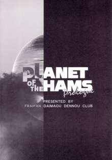 PLANET OF THE HAMS: Prologue, 日本語