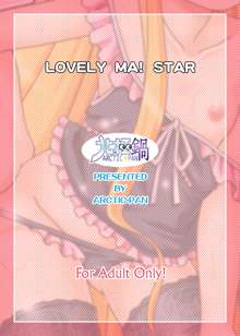 LOVELY ま! STAR, 日本語