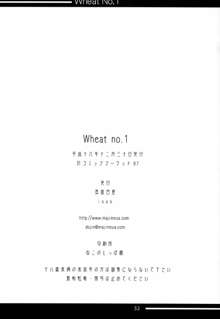 Wheat No.1, 日本語