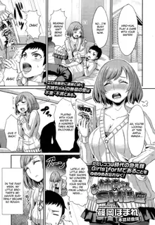 Onee-chan no SM Kouza | Onee-chan's S&M Lecture, English