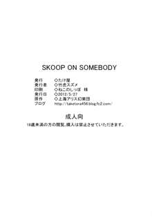 SKOOP ON SOMEBODY, 日本語