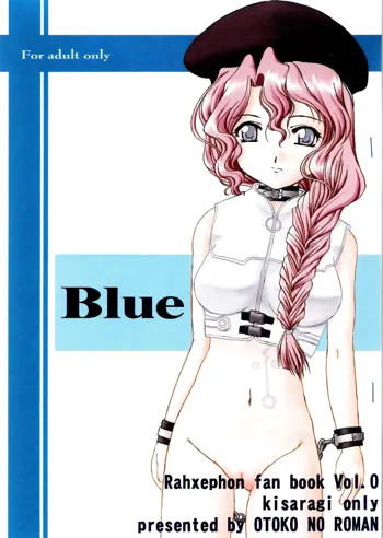 Blue, 日本語