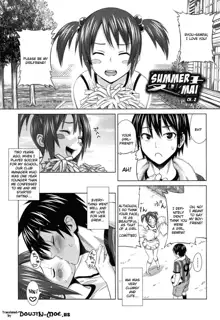 Asobare Dear Sex Friend (decensored), English