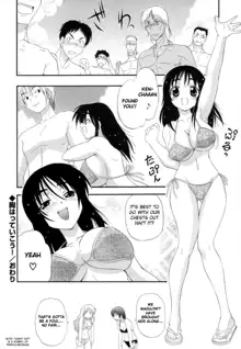 Hakkutsu Oppai Daijiten (decensored), English