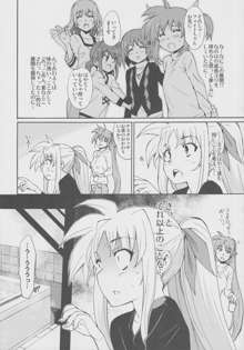 突発的!!リリカル漫画なのC77 妄想少女リリカルフェイトちゃん, 日本語