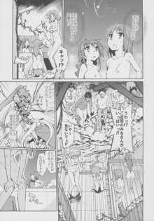 突発的!!リリカル漫画なのC77 妄想少女リリカルフェイトちゃん, 日本語