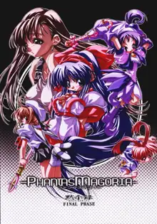 PhantasMagoria, 日本語