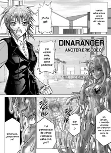 Tokubousentai Dinaranger ~Heroine Kairaku Sennou Keikaku~ | Guardian Dina Vol. 07/08/Gaiden01, Español