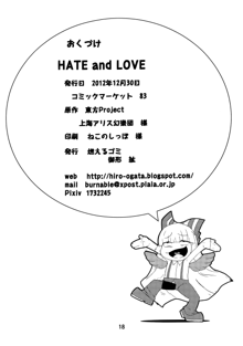 HATE and LOVE, 日本語