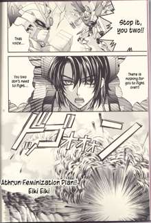 Ura Athrun. ~Athrun ga Onna no Ko ni Nacchatta!?~, English