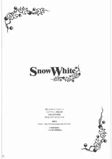 SnowWhite, 日本語