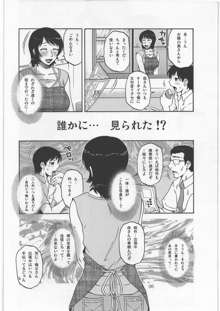 AdalterY, 日本語