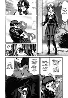 Yuugatou Ch. 1-2 (decensored), English