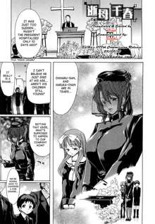 Yuugatou Ch. 1-2 (decensored), English