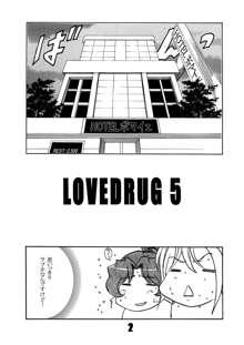 LOVEDRUG5, 日本語