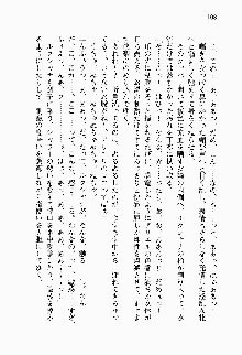 目覚めると従姉妹を護る美少女剣士になっていたF, 日本語