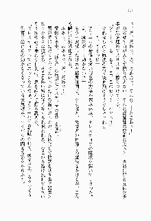 目覚めると従姉妹を護る美少女剣士になっていたF, 日本語