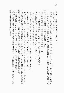 目覚めると従姉妹を護る美少女剣士になっていたF, 日本語