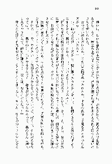 目覚めると従姉妹を護る美少女剣士になっていたF, 日本語