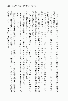 目覚めると従姉妹を護る美少女剣士になっていたF, 日本語