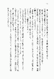 目覚めると従姉妹を護る美少女剣士になっていたF, 日本語