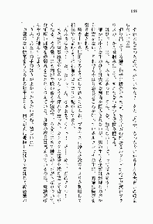 目覚めると従姉妹を護る美少女剣士になっていたF, 日本語