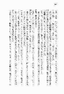 目覚めると従姉妹を護る美少女剣士になっていたF, 日本語