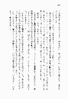 目覚めると従姉妹を護る美少女剣士になっていたF, 日本語