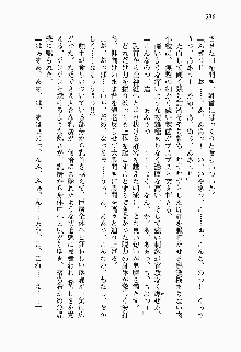 目覚めると従姉妹を護る美少女剣士になっていたF, 日本語