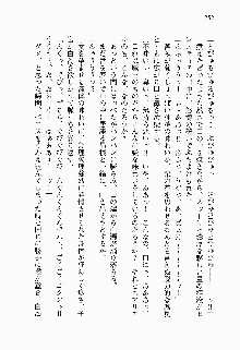 目覚めると従姉妹を護る美少女剣士になっていたF, 日本語