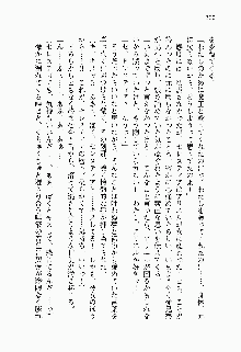 目覚めると従姉妹を護る美少女剣士になっていたF, 日本語