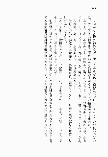 目覚めると従姉妹を護る美少女剣士になっていたF, 日本語